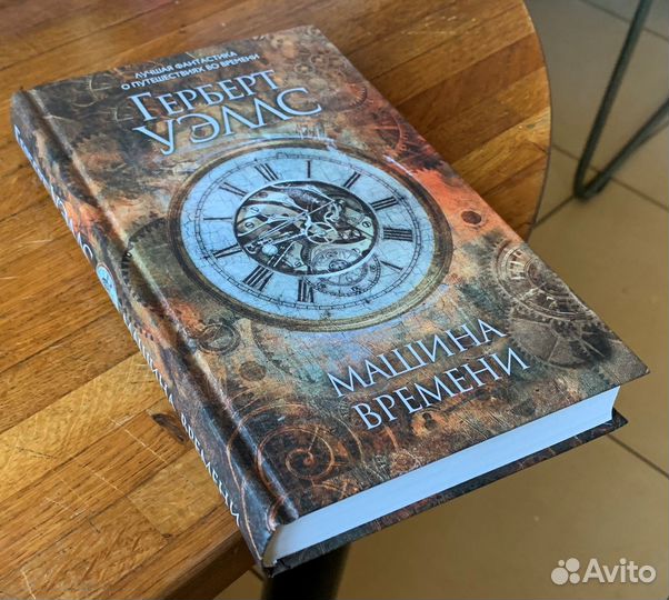 102 Зарубежная классика