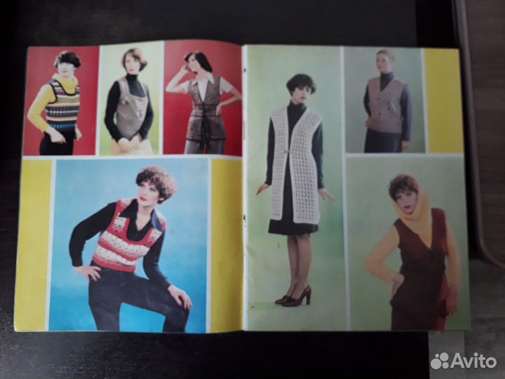 Журналы, вязание, СССР