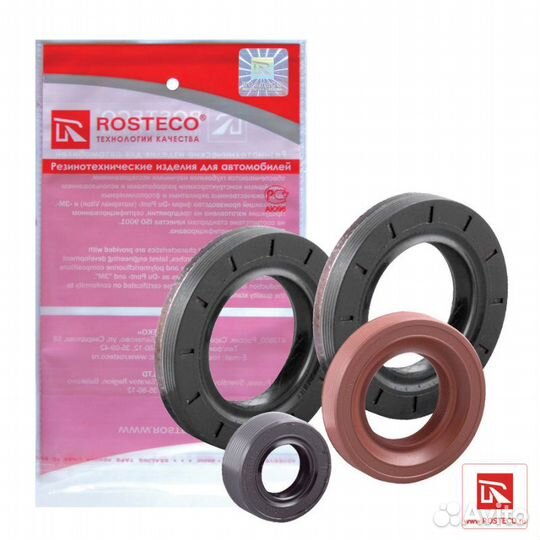 Сальники кпп (к-т) ваз 2110 /100/ 20066 Rosteco