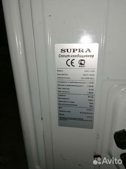 Кондиционер бу