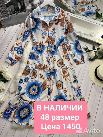 Платье новое 48 размер