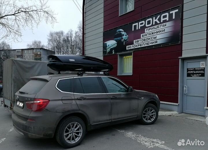Багажник на бмв Х3