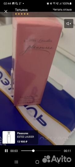 Оригинал из летуаль - 30 мл