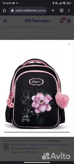 Ранец школьный для девочки новый