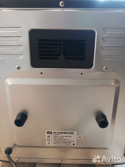 Аэрофритюрница