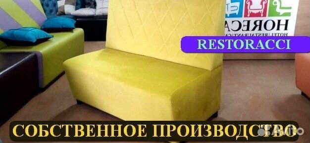 Диван дизайнерский