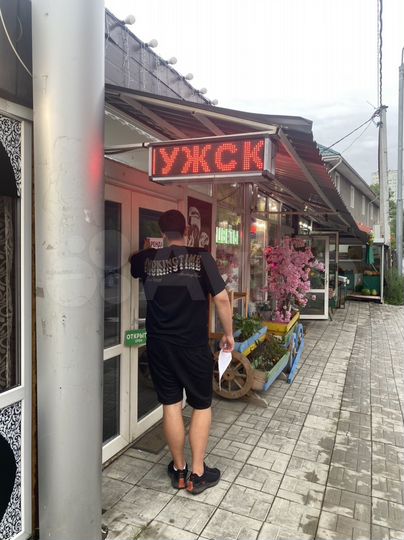 Свободного назначения, 6 м²