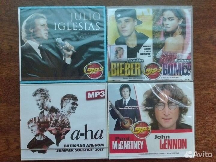 Много mp3 дисков новые