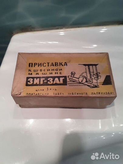 Приставка к швейн.машинке, кассета религ.мыло гдр