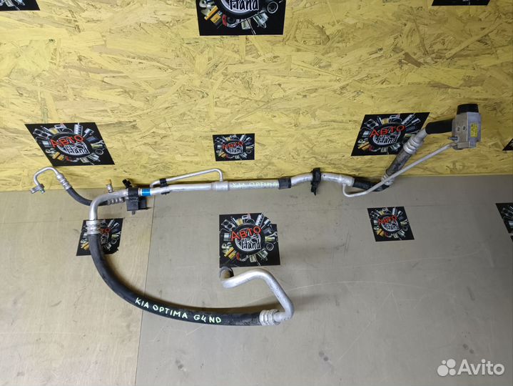 Трубка кондиционера KIA Optima 3 TF G4ND 2014