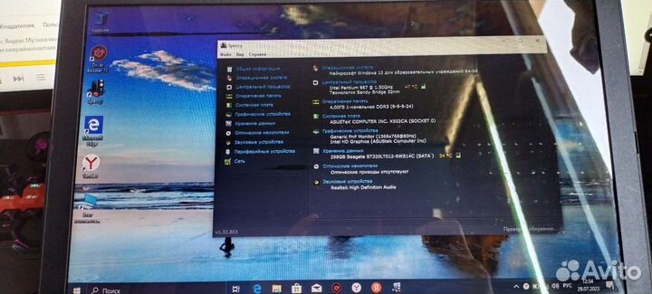 Asus x502c с дефектом матрицы