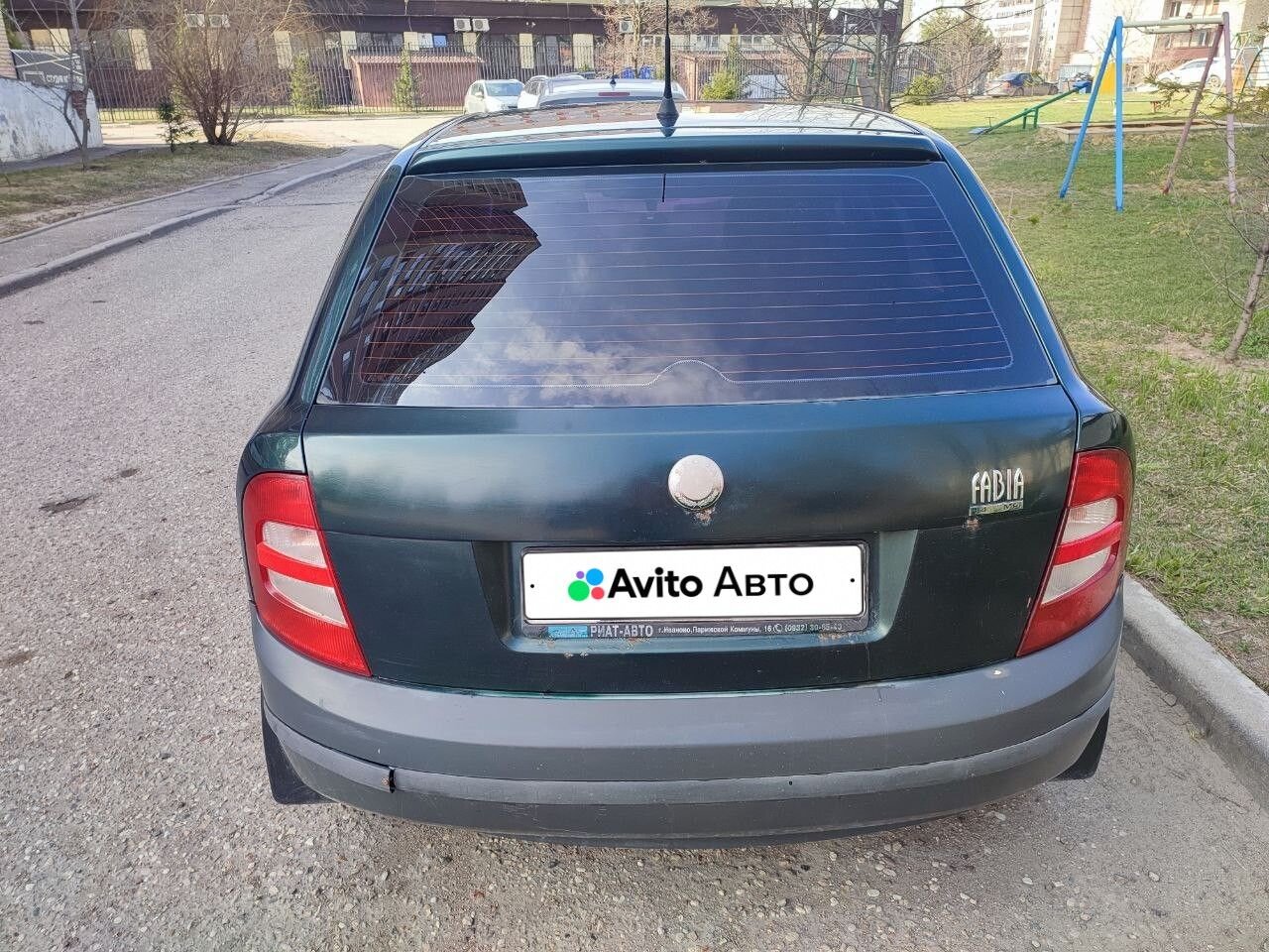 Skoda Fabia: фото владельца