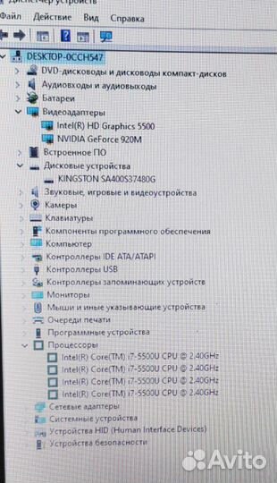 Мощный ноутбук asus i7 5го/Nvidia 920m 2Гб/ssd