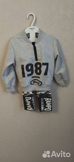 Костюм детский