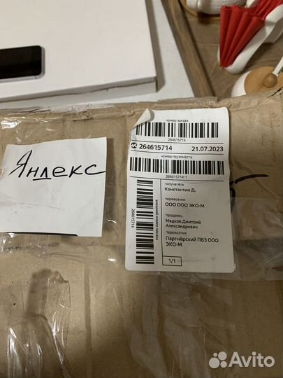 Saxon Snowblazer SUV 195/65 R15