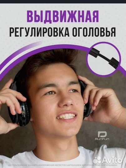 Наушники беспроводные складные