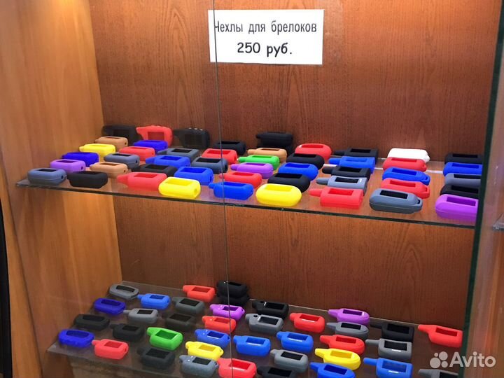 Брелок сигнализации