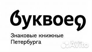 Продавец-кассир (ТЦ Норд)