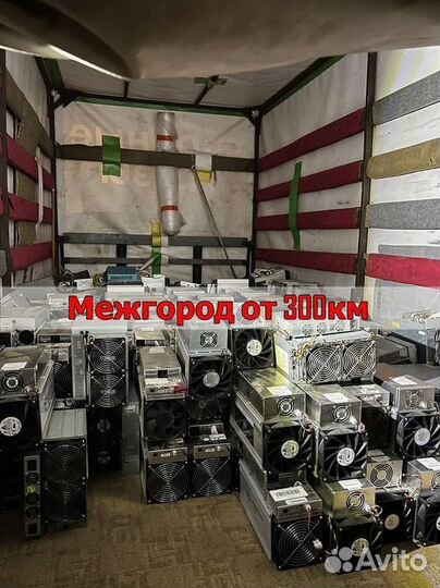 Грузоперевозки газель межгород от 300км