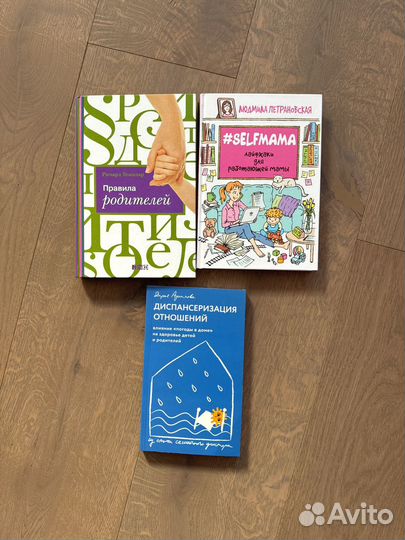 Книги по воспитанию детей