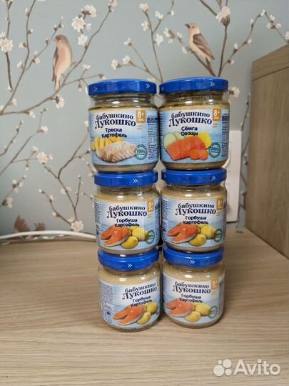 Баночка детского питания рыба