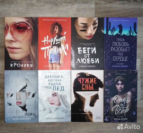 Книги издательства Клевер