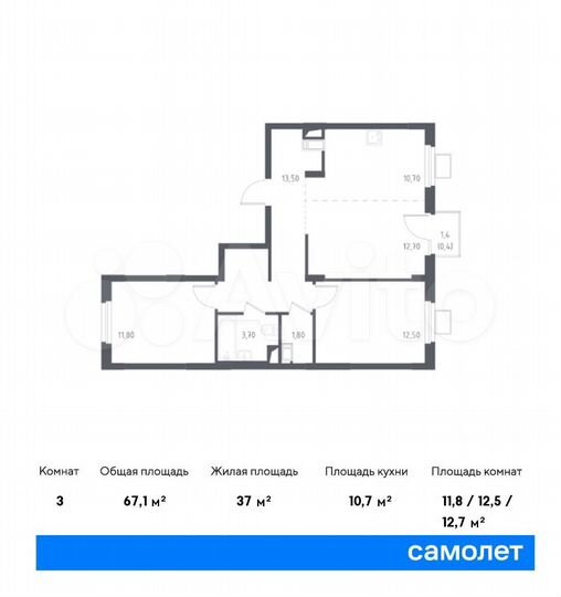 3-к. апартаменты, 67,1 м², 4/17 эт.