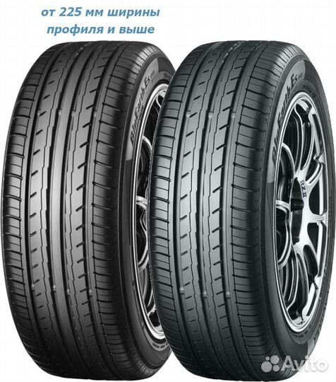 Yokohama Bluearth ES32 195/55 R15 85V