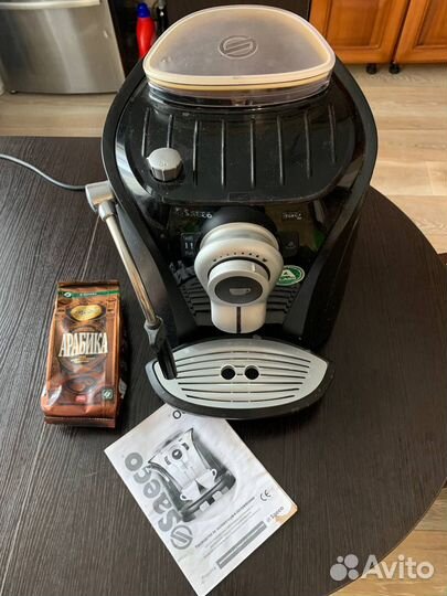 Кофемашина Saeco (Odea Go) для зернового кофе