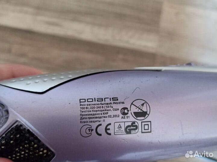 Фен расчестка Polaris