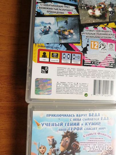 Диски для sony psp