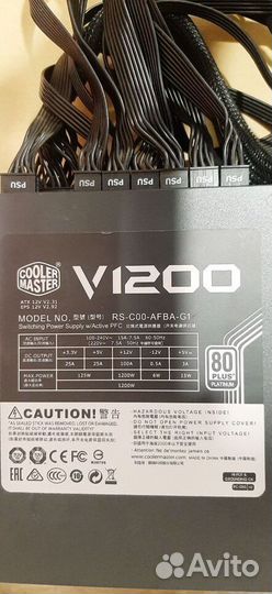 Блок питания для игрового пк или рига