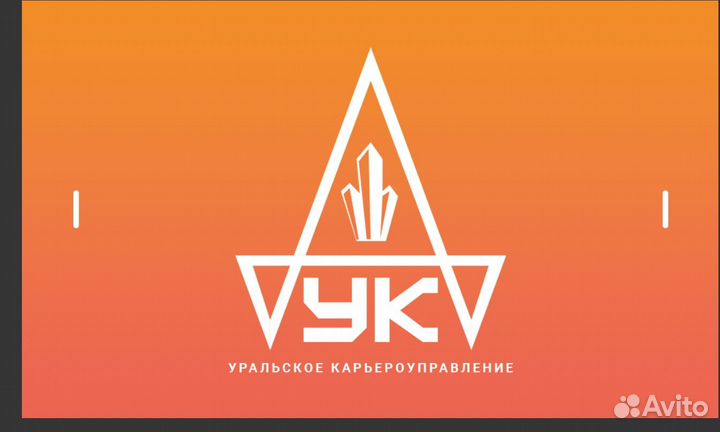 Подсобный рабочий