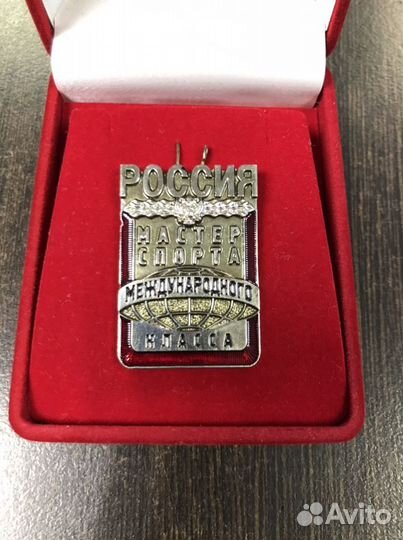 Знак мастер спорта