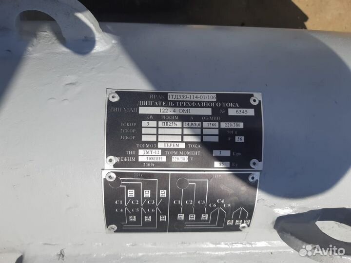 Мап 122-4 Электродвигатель судовой