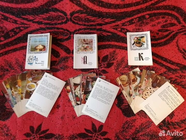 Открытки СССР из серии 