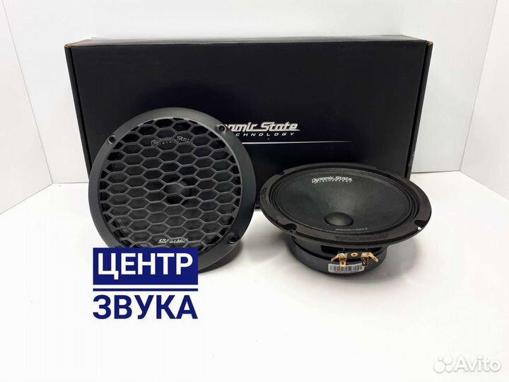 Динамики Dynamic State CM-16.1 v4N