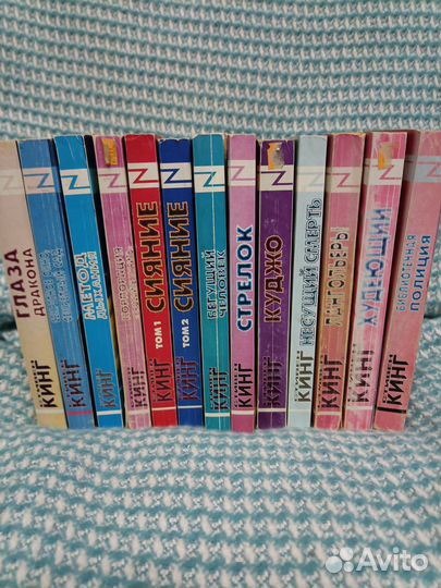 Книги с.кинга