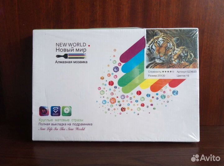 Алмазная мозаика