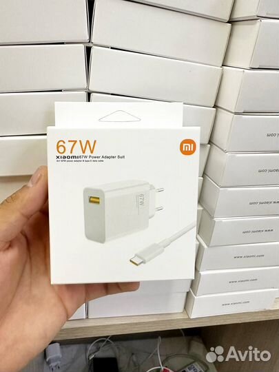 Зарядное устройство 67w xiaomi