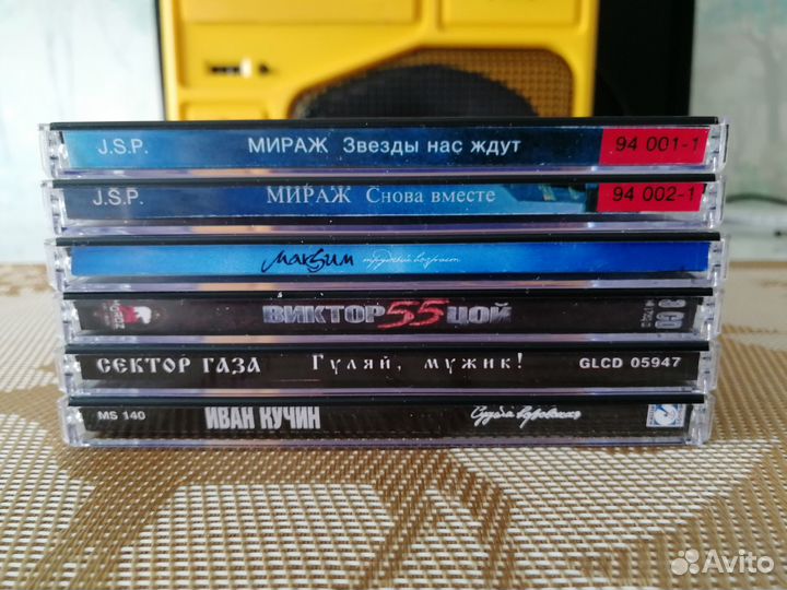 Музыкальные cd диски