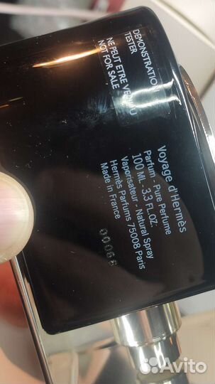 Voyage d'Hermes Parfum Hermès