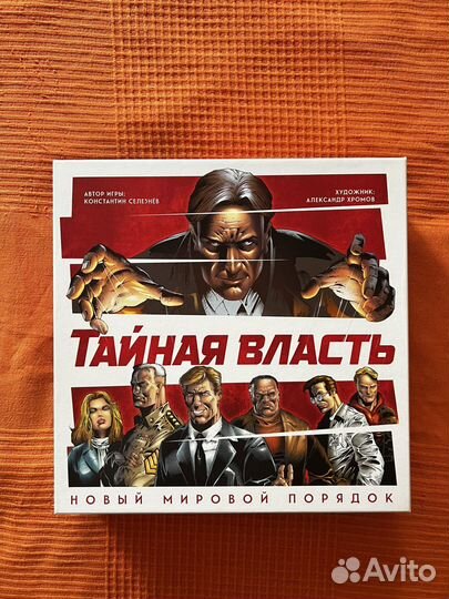 Настольные игры