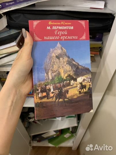 Лермонтов герой нашего времени, Мертвые души