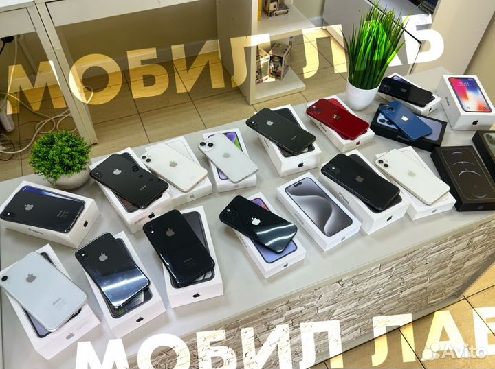 Скупка iPhone дорого, онлайн-оценка, быстрый выкуп