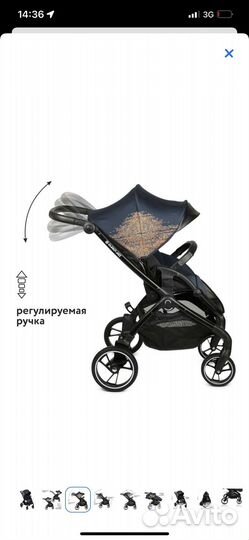 Прогулочная коляска