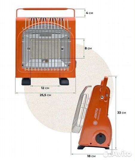 Инфракрасный обогреватель плита походный