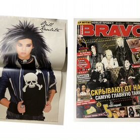 Журнал bravo 2008 Tokio Hotel