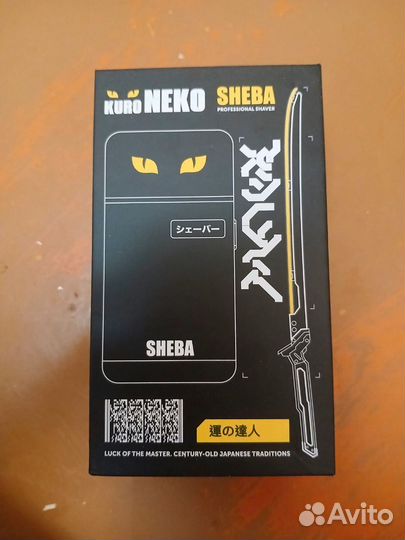Шейвер kuro neko sheba