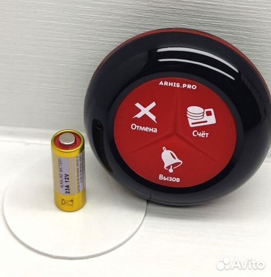 Кнопка вызова официанта для кафе, ресторана, бара